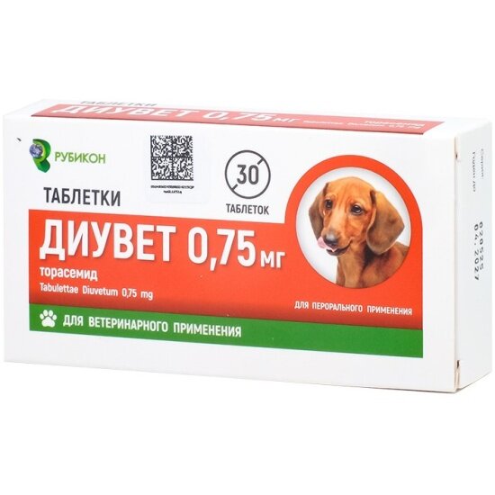 Лекарственное средство Рубикон Диувет 0.75мг 30таб