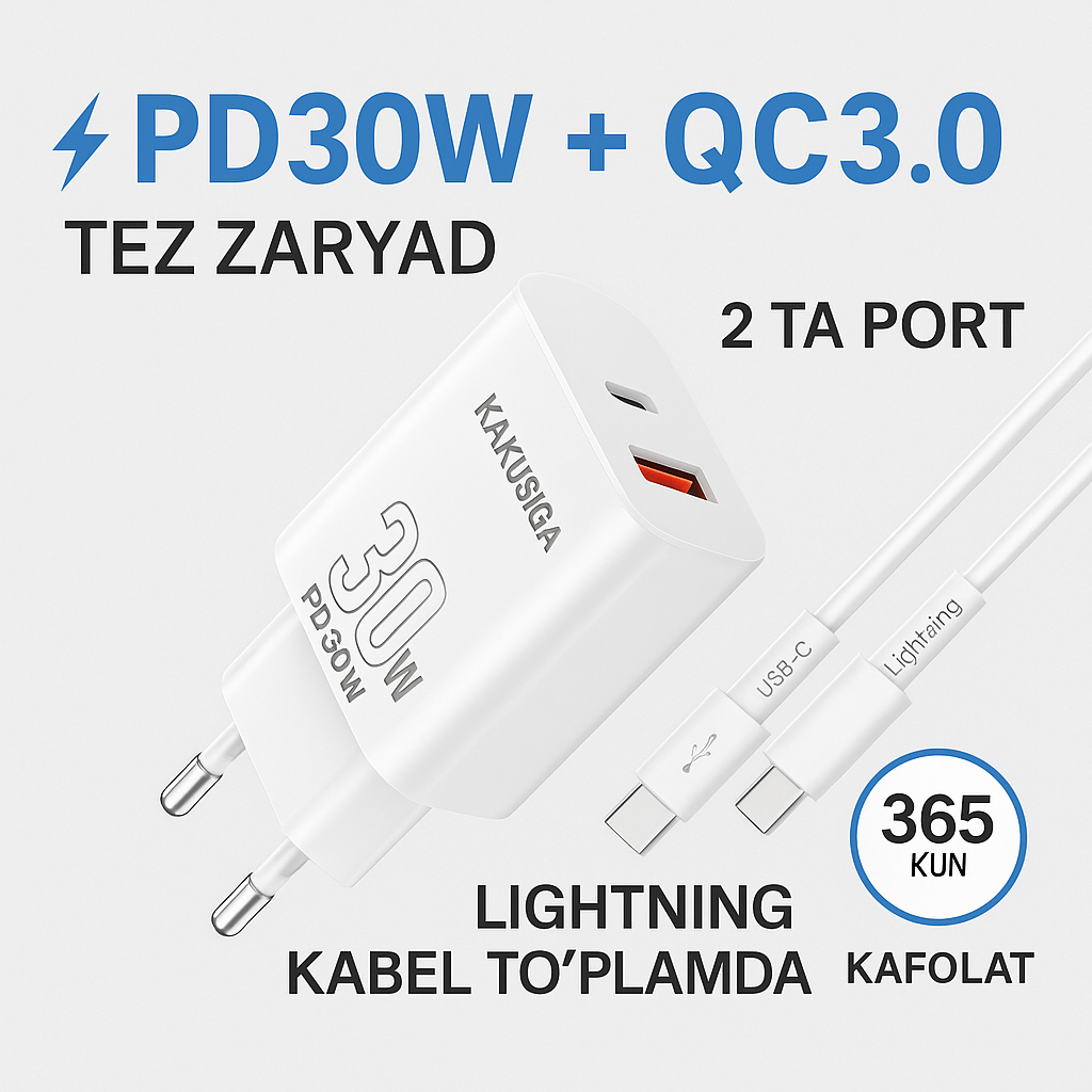 Набор адаптеров kakusiga PD30W+QC3.0, с кабелем Type-C-Lightning, 30Вт