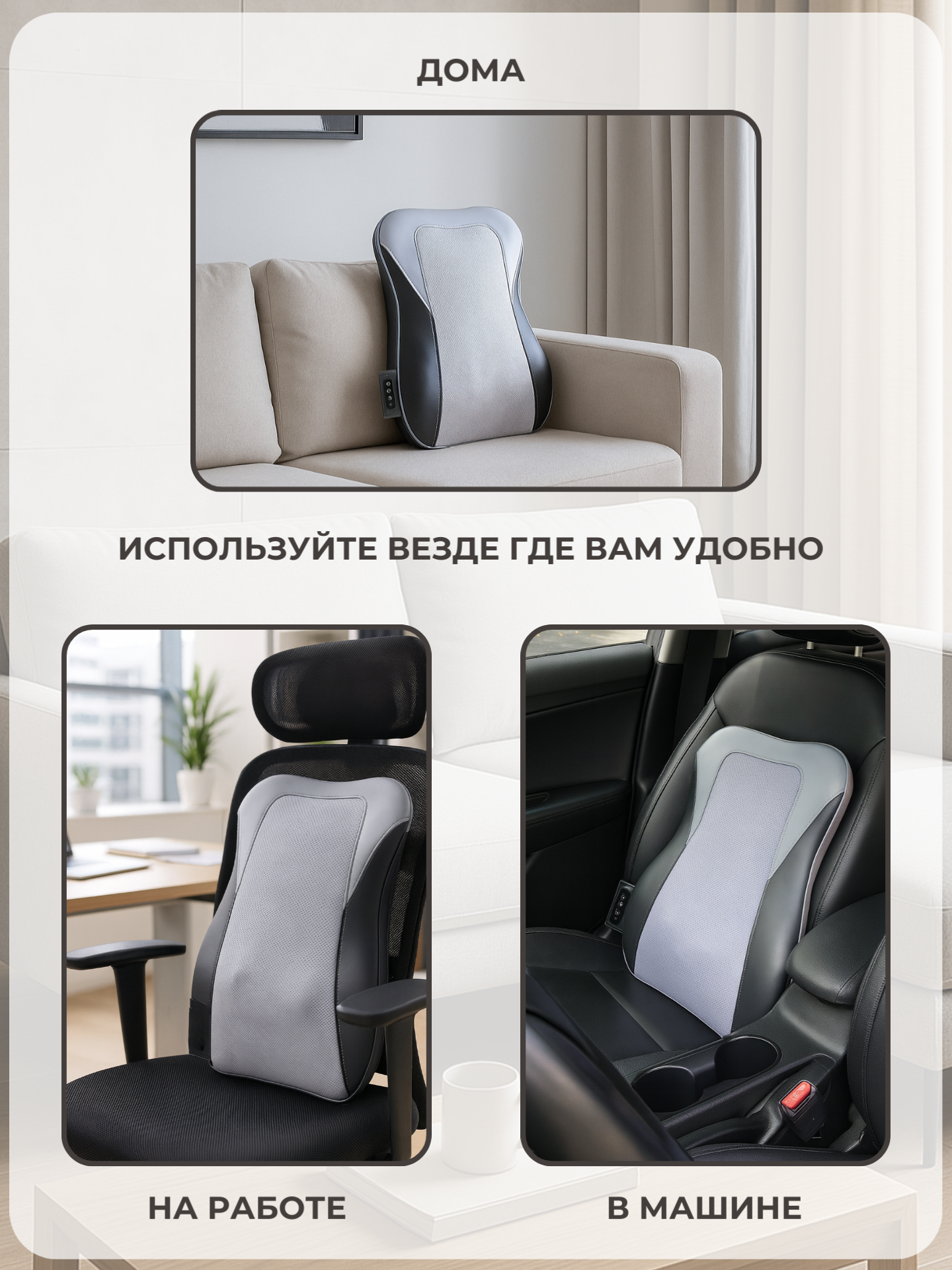 Массажные Кресла Xiaomi Массажная накидка, массажер для спины