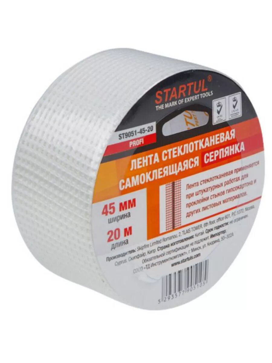 Лента стеклотканевая серпянка 45 мм 20 м самоклеющаяся STARTUL Profi (ST9051-45-20)
