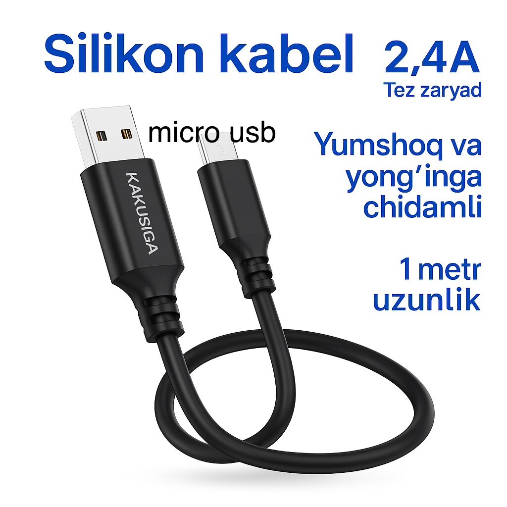 Силиконовый кабель KAKUSIGA USB-Micro, 2,4 А, 1 метр, черный цвет