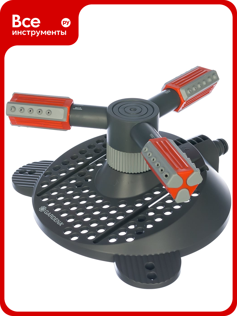 Дождеватель круговой Mambo Comfort Gardena 02062-20.000.00