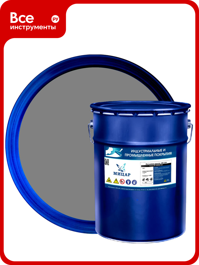 Фасадная краска Мицар АК 124 25 кг серая УТ000004952