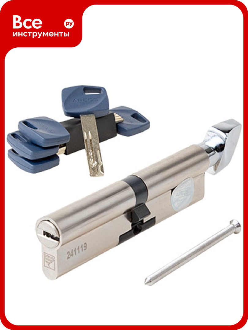 Цилиндровый механизм APECS Premier XR-120-C15-NI 35144