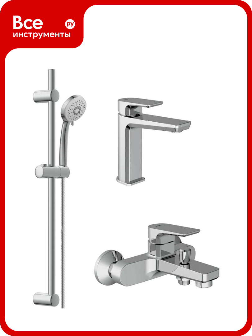 Комплект для ванной Cersanit vibe 3 в 1: смеситель для раковины и ванны nature и душевой гарнитур 64514