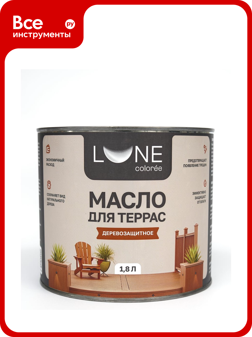 Масло для террас Lune Coloree цвет графит 18 кг 38923