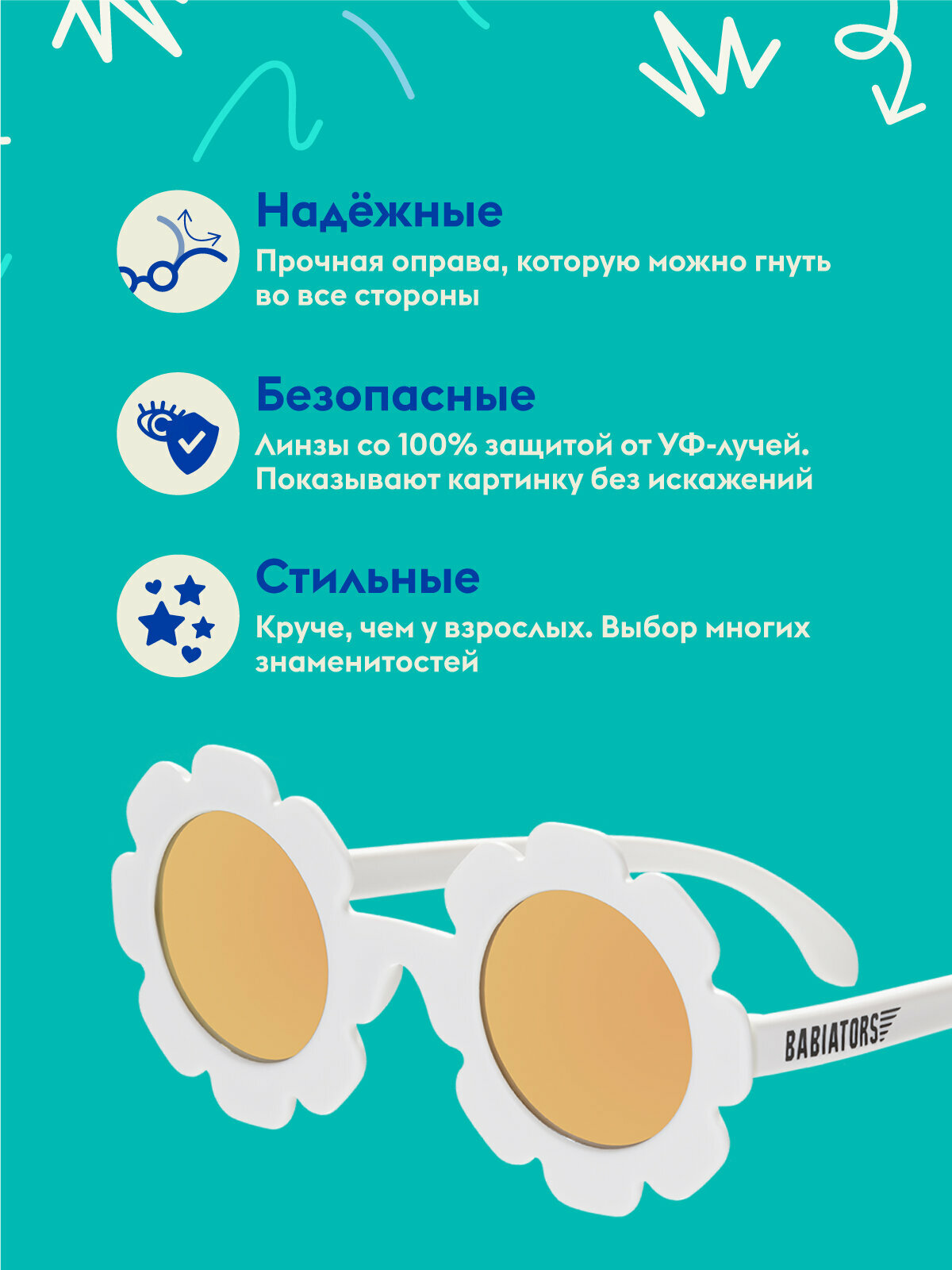 Солнцезащитные очки Babiators, белый — фото 1