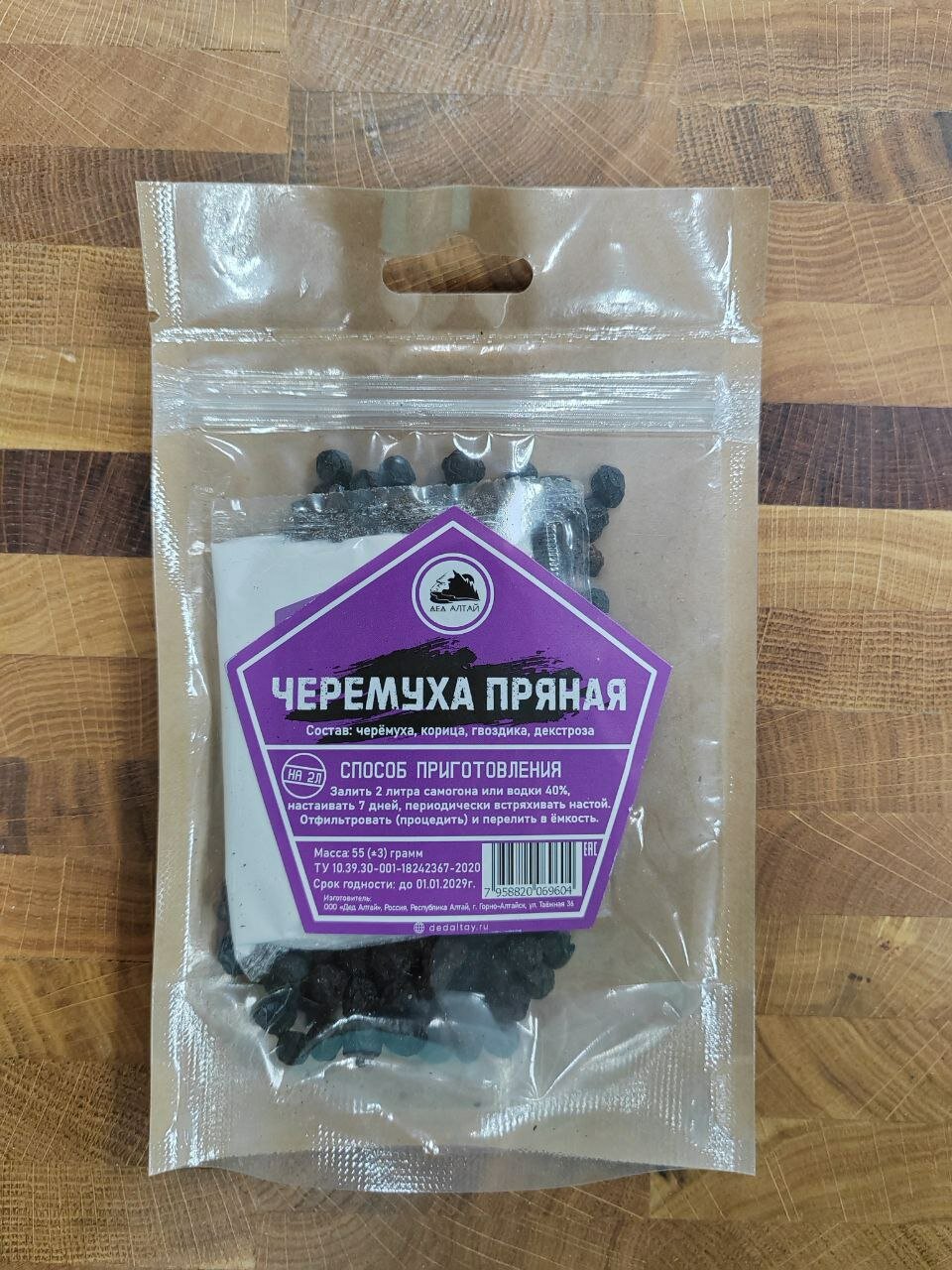 Набор трав и специй для настойки 