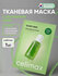 Маска для лица, Celimax, Cica serum, noni ampoule, pore+dark spot - Лайм