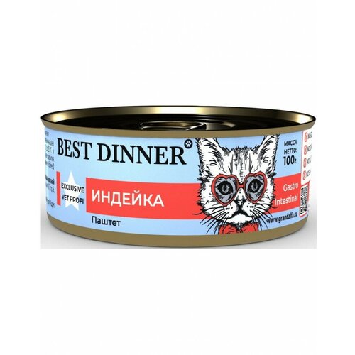 Best Dinner Vet Profi Gastro Intestinal консервы для кошек с чувствительным пищеварением (паштет) Индейка