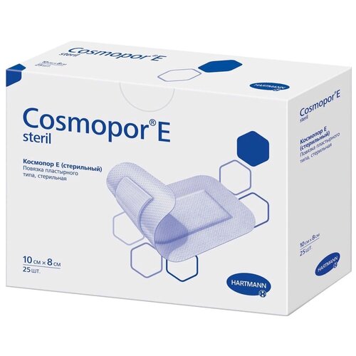 Hartmann Cosmopor Е повязка самоклеящаяся стерильная, 10х8 см, 10 шт.