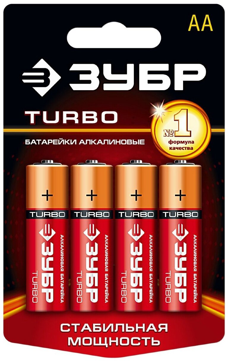 Батарейка ЗУБР AA Turbo