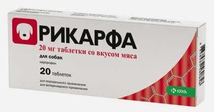 Изображение товара Таблетки Krka Рикарфа 20 мг, противовоспалительное, обезболивающее средство для собак со вкусом мяса 20шт в упаковке