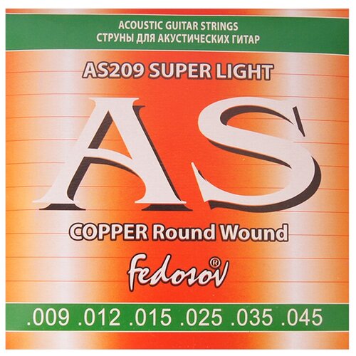 AS209 Copper Round Wound Комплект струн для акустической гитары, медь, 09-45, Fedosov комплект струн для классической гитары нейлон медь 28 47 copper round wound fedosov