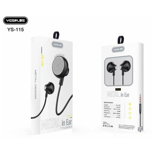 Наушники YESPLUS YS-115 42000₽