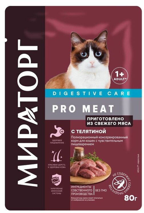 Мираторг Pro Meat полнорационный влажный корм для кошек, с чувствительным пищеварением , с телятиной, кусочки в соусе, в паучах - 80 г х 24 шт