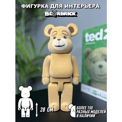 Интерактивные игрушки фигурки в подарок