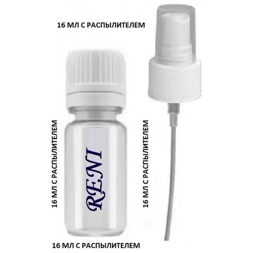 Наливная парфюмерия RENI № 101 (F) по мотивам CHANEL 5