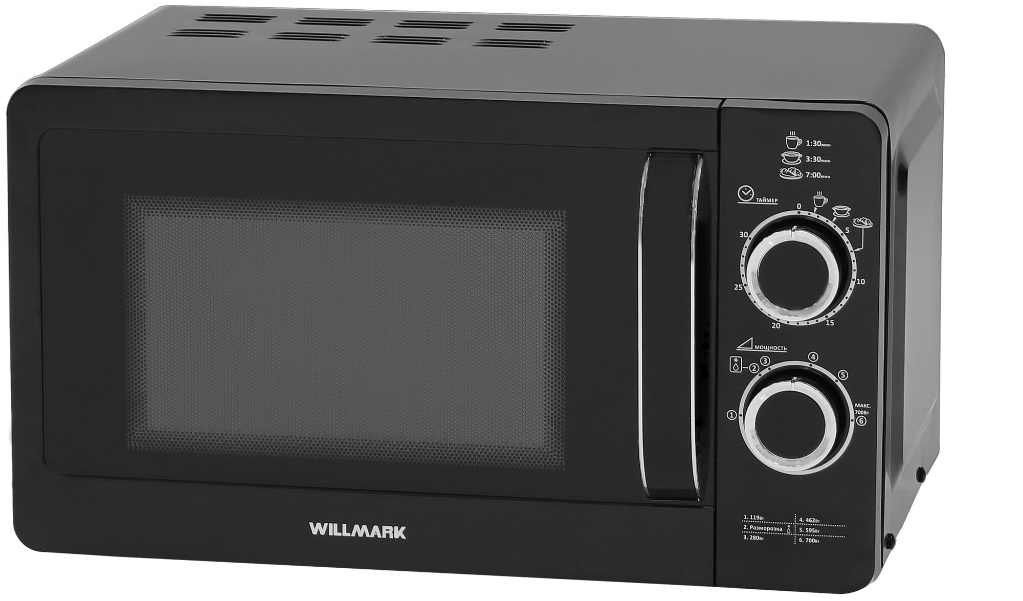 Микроволновая печь Willmark WMO232MH — купить в интернетмагазине по