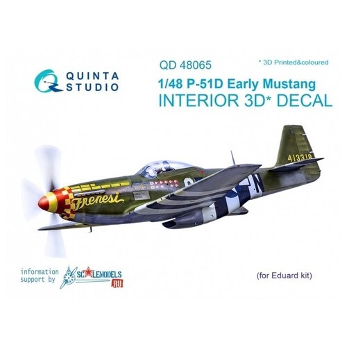 qd48254 3d декаль интерьера кабины p 51d late airfix QD48065 3D Декаль интерьера кабины P-51D (ранний) (для модели Eduard)