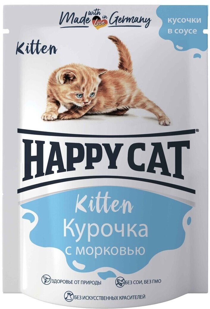 Паучи для котят любых пород Happy Cat Хэппи Кэт, курочка морковь (24шт х 100гр)