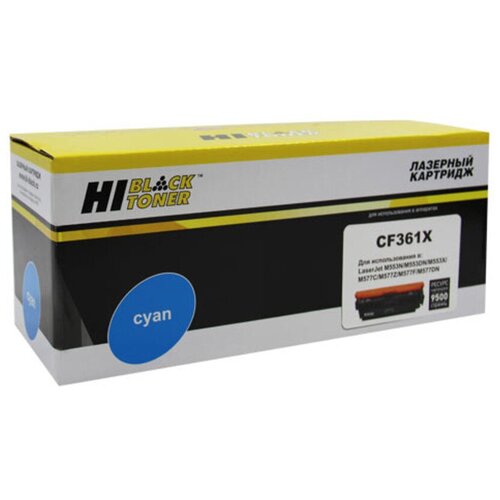 Картридж Hi-Black (HB-CF361X) для HP CLJ Enterprise M552/M553/MFP M577, C, 9,5K картридж hi black hb cf360x для hp clj enterprise m552 m553 mfp m577 bk 12 5k