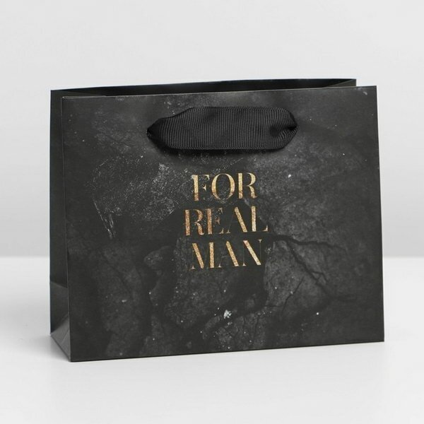 Пакет подарочный ламинированный горизонтальный, упаковка, "Настоящий мужчина", S 12 x 15 x 5.5 см