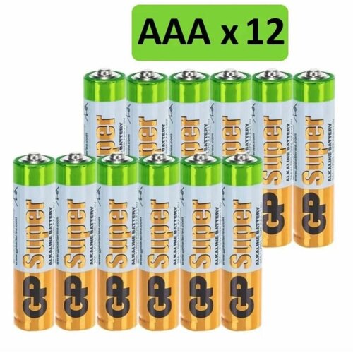 Батарейки GP Super щелочные (алкалиновые), тип ААA, 1.5V, 12шт. (Пальчиковые)