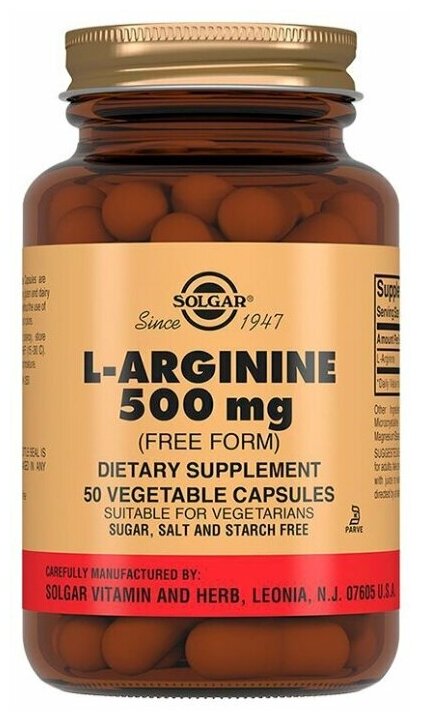 Аминокислота Solgar L- Arginine 500 мг 50 вег капс