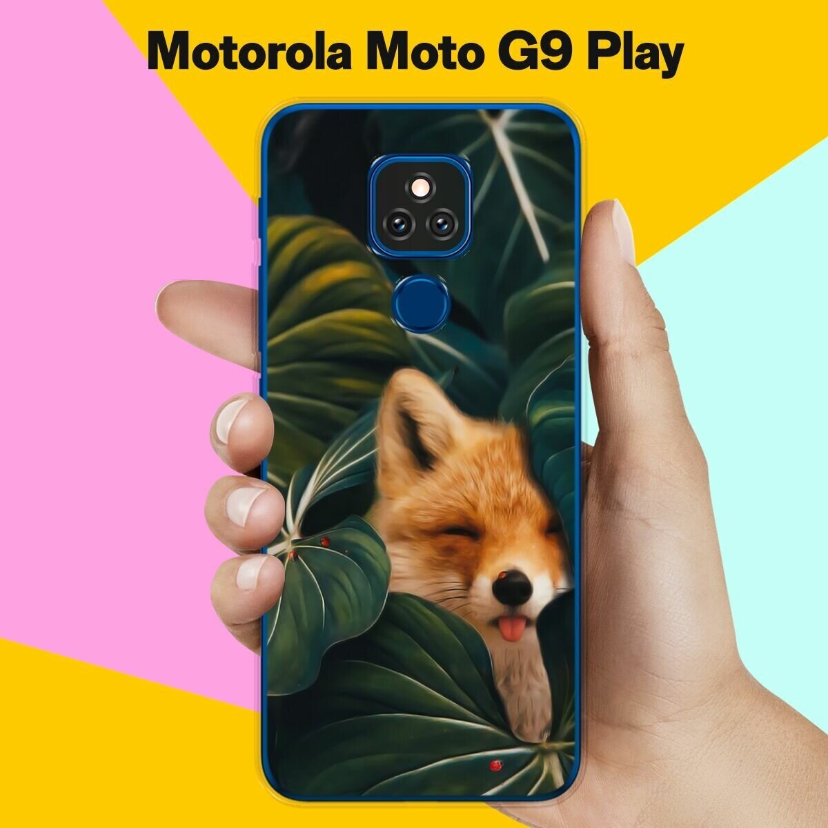 Силиконовый чехол на Motorola Moto G9 Play Лиса / для Моторола Мото Джи9 Плэй