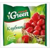 Морозко Замороженная клубника Green, 300 г - изображение