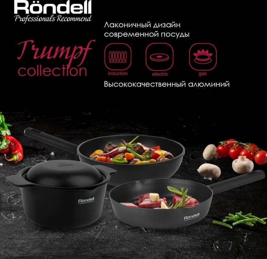 Сковорода ВОК (WOK) Rondell Trumpf , 28см, без крышки, черный - фото №3