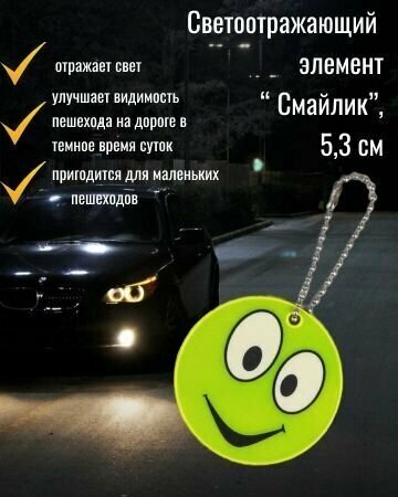 Светоотражающая краска желтая для улицы — купить по низкой цене на ...
