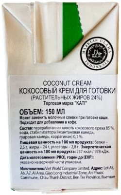 Крем Kati Кокосовый для готовки 150мл - фото №14