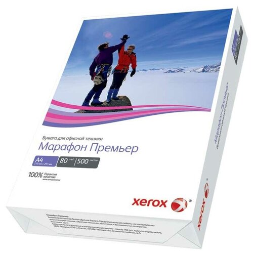 Бумага XEROX 450L91720 бумага в листах белая офисная xerox марафон премьер a4 80 г м2 500л 450l91720