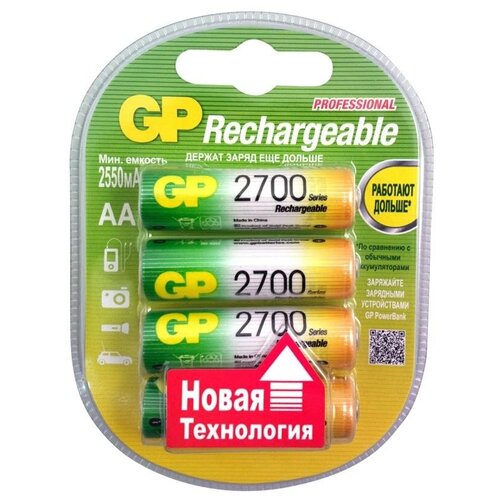 Аккумулятор GP AA (HR06) 2700mAh 4BL, набор 4шт., 267794