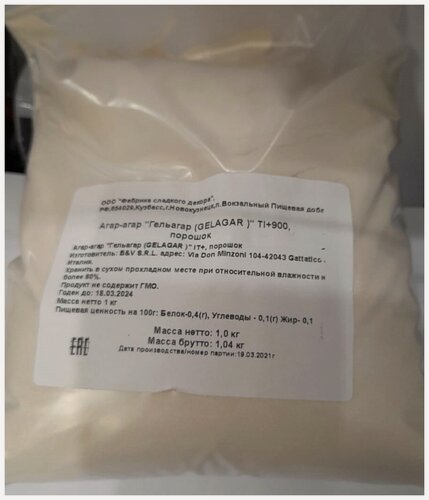 Изображение товара Агар-агар B&V TI+900 Gelagar, органический, без ГМО, порошок, 1кг