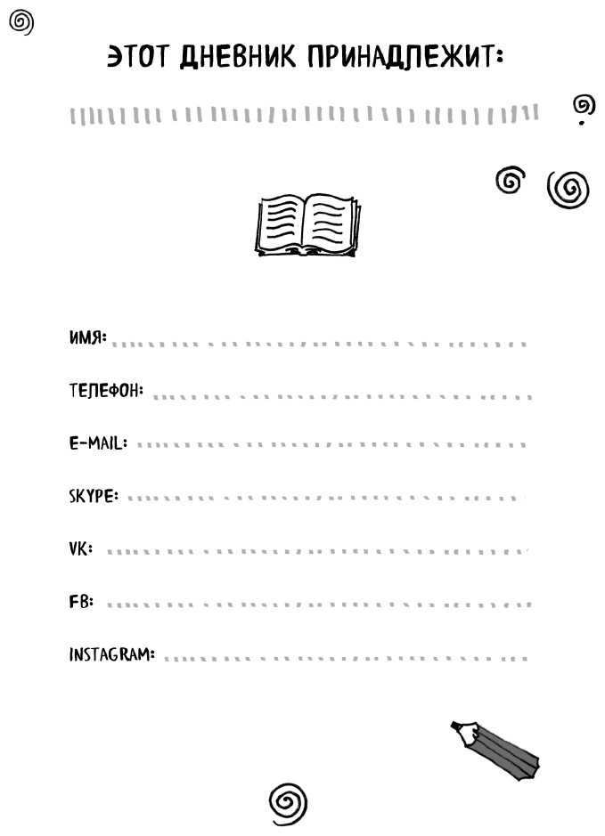 Блокнот в точку: Bullet Journal (горошек) - фото №2