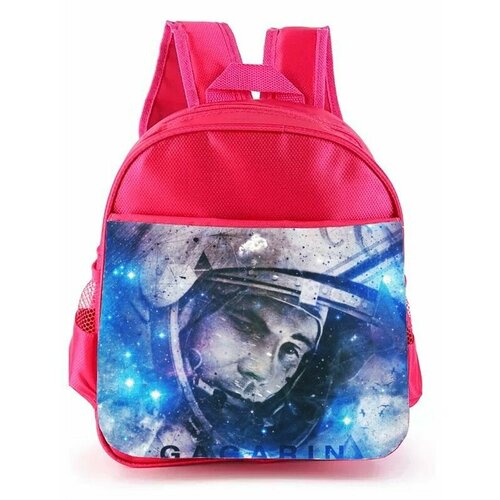 Рюкзак детский MIGOM розовый День Космонавтики, 12 Апреля - 0005 рюкзак детский migom синий день космонавтики 12 апреля 0009