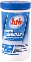 Таблетки для бассейна hth Maxitab Regular 1.2 кг