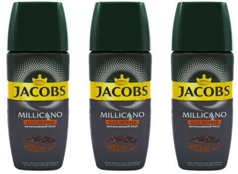 Кофе молотый в растворимом Jacobs Millicano Alto Intenso 90г ООО "Якобс Дау Эгбертс Рус" - фото №4