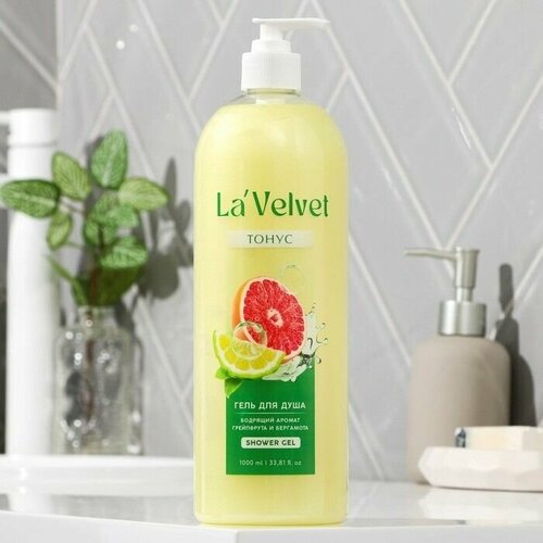 Гель для душа LaVelvet, аромат сладкого грейпфрута и бергамота, 1000 мл