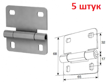 Комплект-внутренняя петля облегченная для панелей с новой формой профиля RAL9003 - 5 штук, N25233-1/RAL9003-5 - DoorHan