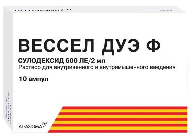 Вессел дуэ ф р-р д/ин., 600 ЛЕ/2мл, 2 мл, 10 шт.