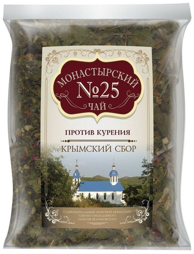 Монастырский чай №25 Против курения, 100 гр. - фотография № 1