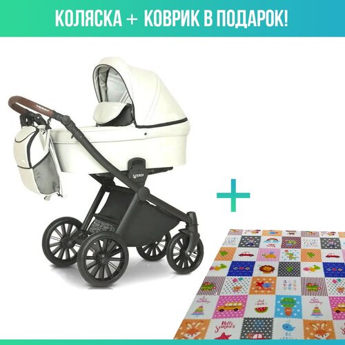 Коляска 3в1 Verdi Sonic Soft, white с ковриком