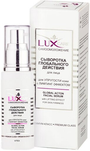Vitex Lux Care Сыворотка глобального действия для упругости кожи лица 50 мл 1 шт