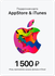Подарочная карта/карта оплаты Apple (пополнение счёта на 1500 руб...