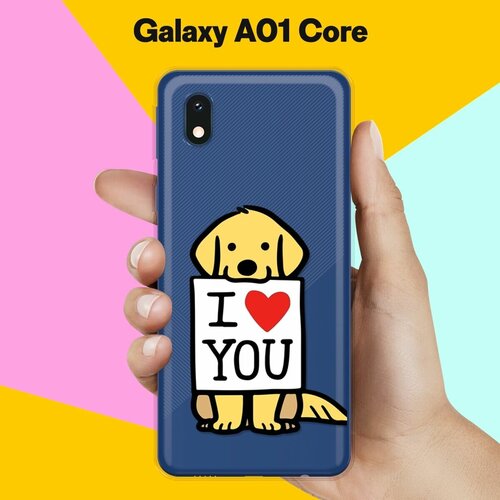 Силиконовый чехол Верный пёс на Samsung Galaxy A01 Core силиконовый чехол верный пёс на samsung galaxy s21