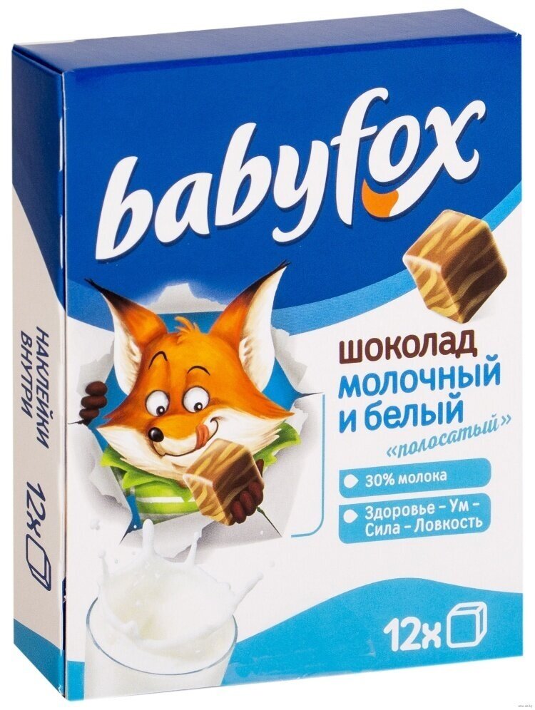 Babyfox, шоколад детский, молочный и белый бейбифокс, 90 г* 6 штук